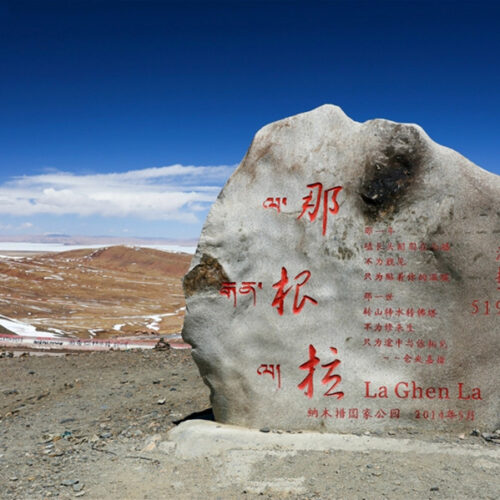 Namtso Lake Tour — lakeshore view with Tashi Dor Monastery