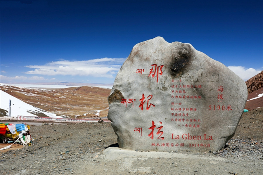 Namtso Lake Tour — lakeshore view with Tashi Dor Monastery
